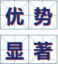 【知识产权保护】带您了解海关知识产权保护-4.jpg