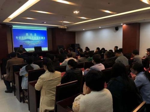 县商务局邀请济宁海关召开海关政策宣讲暨重点项目对接会-3.jpg