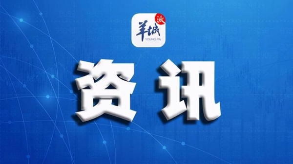 去年广东省内海关实际扣留进出口侵权货物达2840万件-1.jpg
