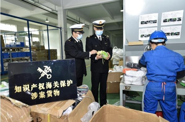 【知识产权保护】收到海关确认知识产权状况通知书怎么办？-6.jpg