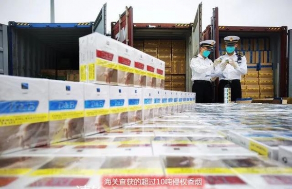 【知识产权保护】收到海关确认知识产权状况通知书怎么办？-7.jpg