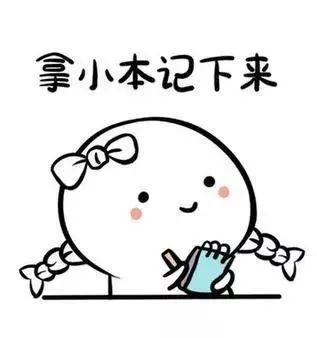 如何申请知识产权海关备案？-6.jpg