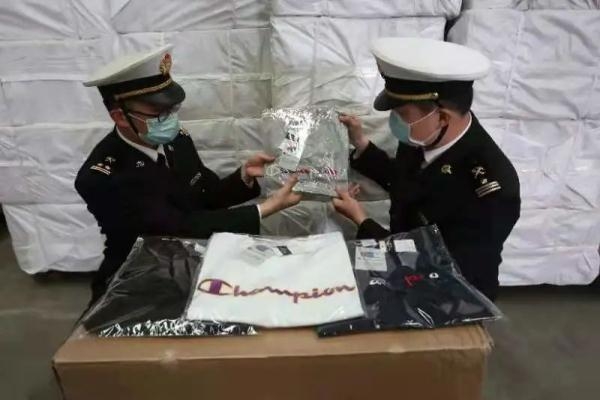 中国海关知识产权保护典型案例-3.jpg