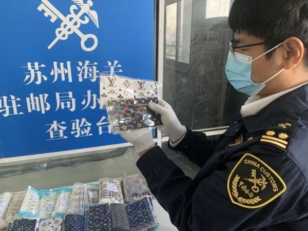 中国海关知识产权保护典型案例-10.jpg