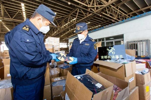 中国海关知识产权保护典型案例-11.jpg
