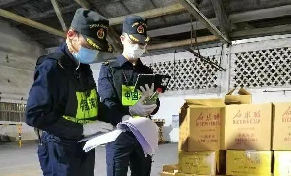 中国海关知识产权保护典型案例-14.jpg