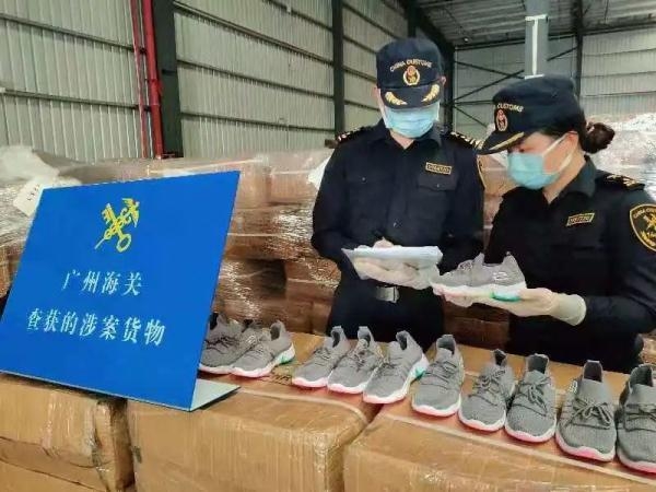 中国海关知识产权保护典型案例-16.jpg