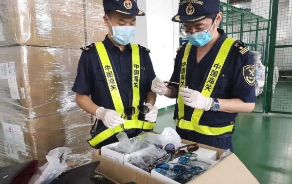 中国海关知识产权保护典型案例-17.jpg