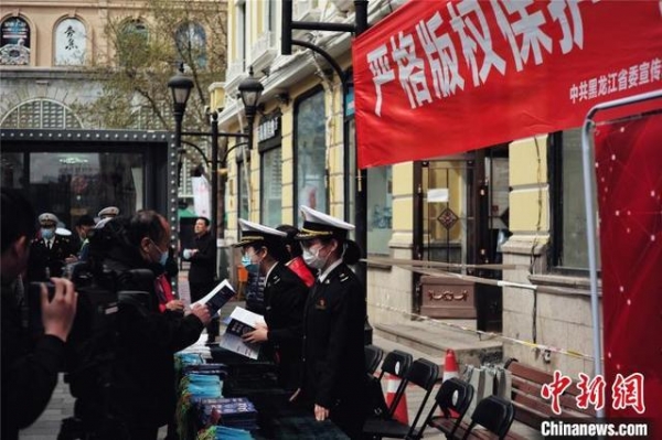 哈尔滨海关去年查获230万余元进出境侵权嫌疑货物-2.jpg