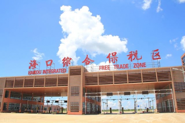 舟山港综合保税区融泰科技园建设项目建议书-1.jpg