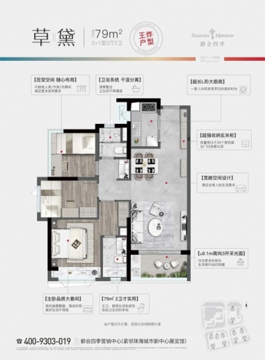30.16亿！万科杀出重围，拿下保税区宅地！溢价率37%-7.jpg