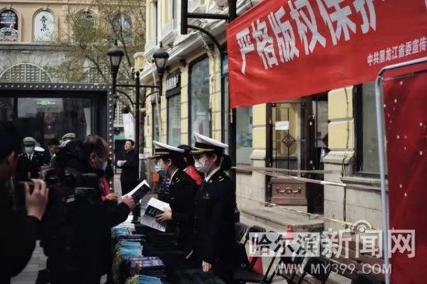 重点监管食品、汽车零部件、服装等！哈市海关启动“龙腾2021”专项行动-2.jpg