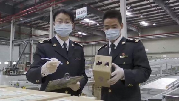 上海：科创企业知识产权海关保护中心成立-1.jpg