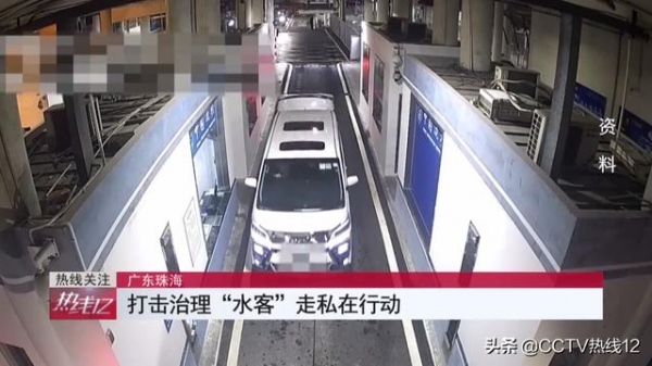 水客“蚂蚁搬家”式带货，走私国际知名奢侈品，海关“打头断链挖根”重拳出击-4.jpg