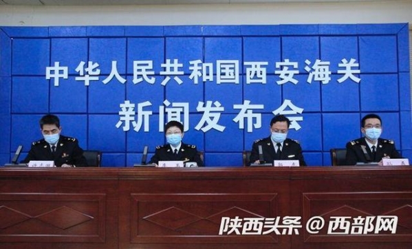 西安海关提醒：这些东西不能携带入境！邮寄也不行-1.jpg