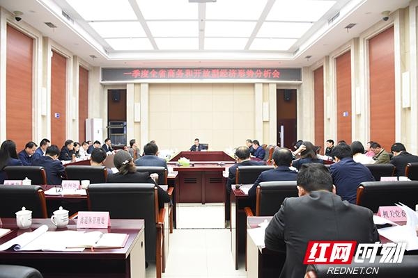 进出口总额1151.21亿元！看开放湖南一季度成绩单-1.jpg