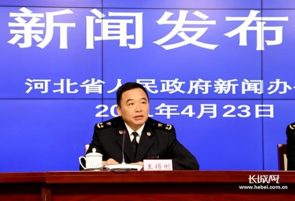 一季度河北外贸进出口总值达1184.9亿元 同比增长32.1%-2.jpg