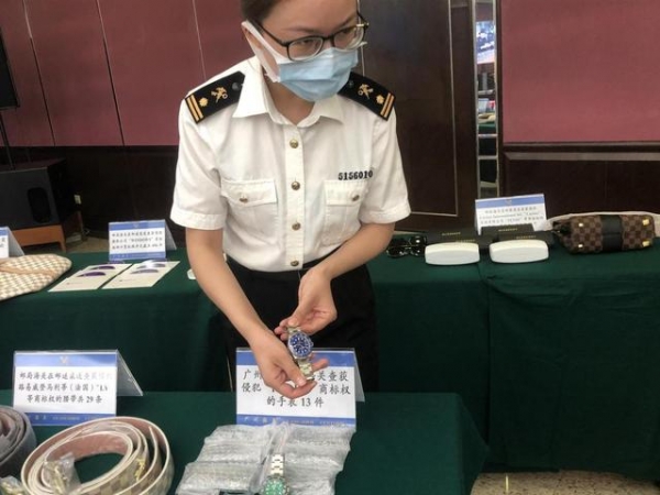 全面加强知识产权海关保护，为守法创新营造良好发展环境，广州海关发布2020年度知识产权保护十大典型案例-1.jpg