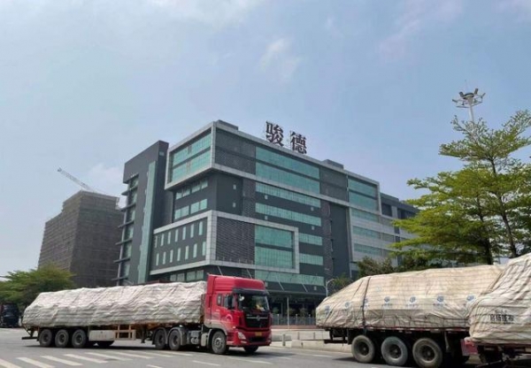 探索境外药品进口新模式，华南医药公共保税分拨中心启用-1.jpg