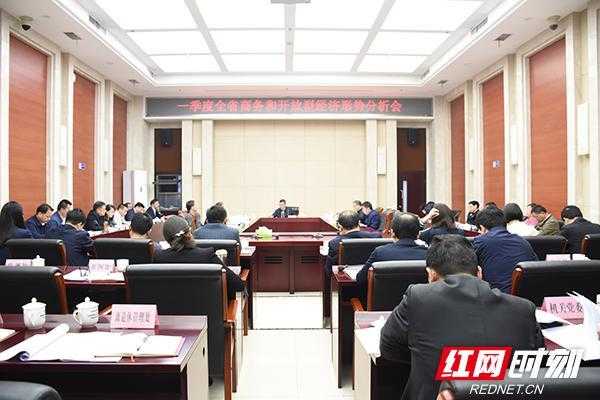 进出口总额1151.21亿元！看开放湖南一季度成绩单-1.jpg