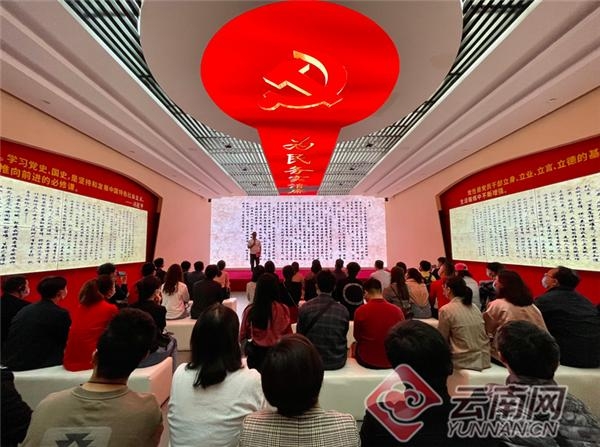 昆明海关推动党史学习教育走深走实-1.jpg