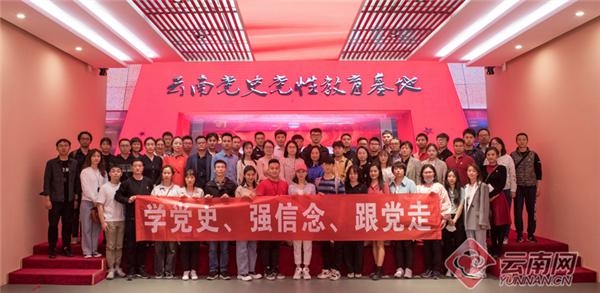 昆明海关推动党史学习教育走深走实-2.jpg