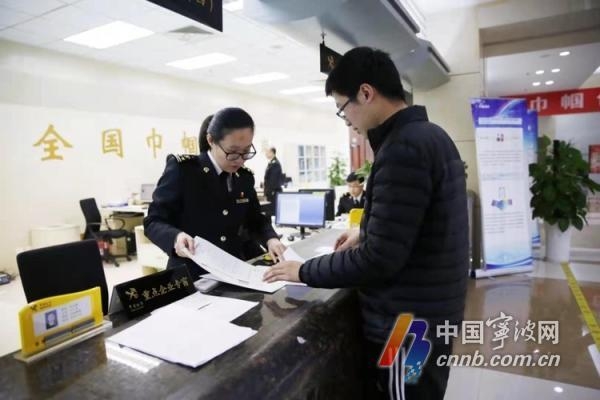57.7%！一季度宁波对中东欧17国进出口额大幅增长-2.jpg