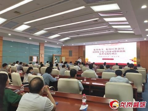 龙岗区科技创新局、龙岗海关暖企计划专题培训受企业好评-1.jpg