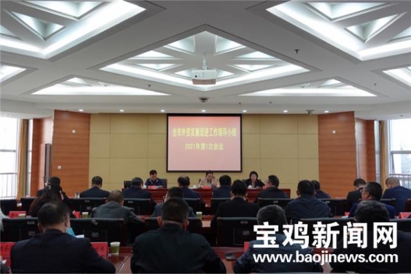 开门红！今年一季度宝鸡实现外贸进出口总值20.3亿元-1.jpg