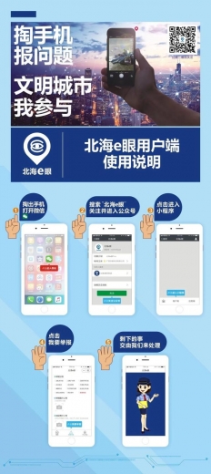 综合保税区市场监管局开展2021年全国知识产权宣传周活动-9.jpg