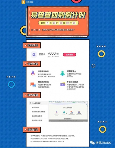 用海关数据怎么找客户联系方式？-3.jpg