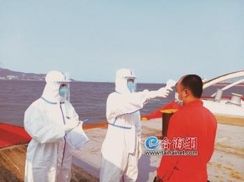 厦门海关：锚地检疫守国门 主动服务显真情-1.jpg