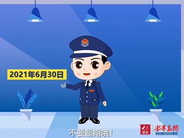 青岛前湾保税港区税务局：税宣动漫走进公交车厢-1.jpg