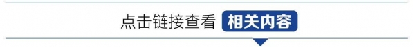 【企业管理】AEO认证“避坑秘籍”（下册）-6.jpg