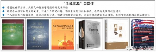 能源净出口创纪录下的2020年美国石油进出口形势-6.jpg