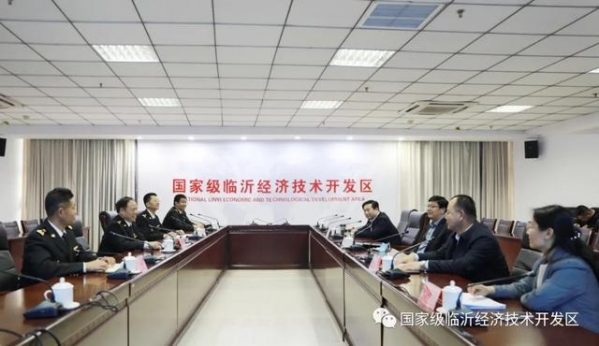 临沂海关与开发区管委会举行关地合作签约仪式-2.jpg