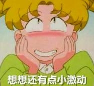 预计雷雨大风今晚到萧山！九个绕城及高速进出口开始堵堵堵了-1.jpg