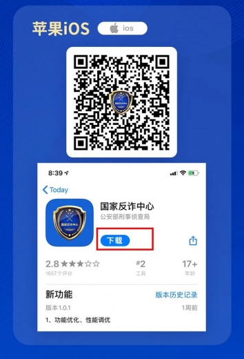 我为群众办实事丨“海关”来电，话还没说完，电话就被挂断了……-5.jpg