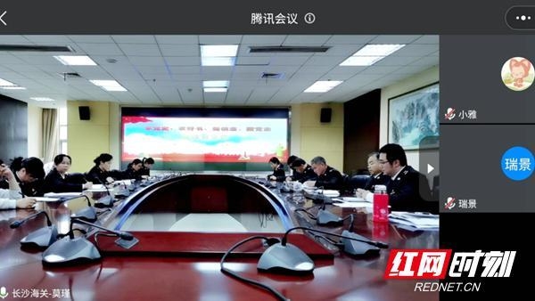 长沙海关技术中心团支部开展五四系列活动-1.jpg