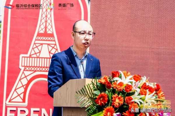 ICC临沂综合保税区进口商品直营中心5月1日盛大开业-4.jpg
