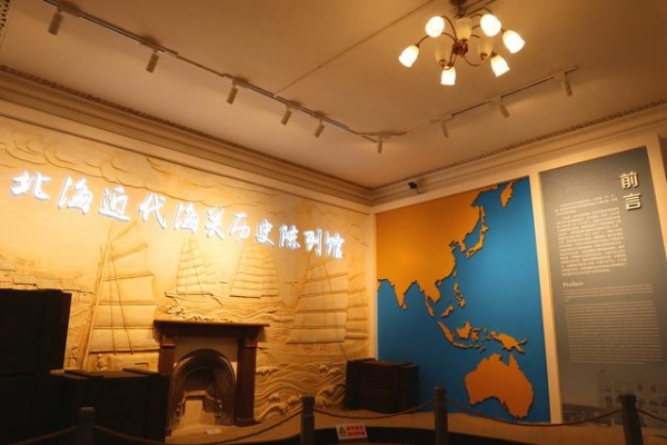 1877年设立的广西北海海关，为何称为“洋关”？清廷成了摆设-4.jpg