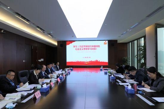 进出口银行上海分行开展党委中心组党史读书班第四次集中学习-1.jpg