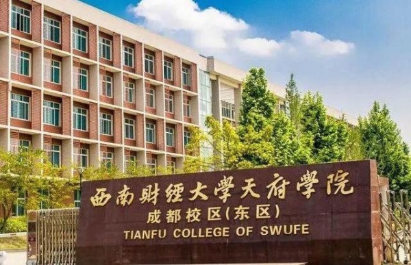 成都海关录取公务员23人：三本学院毕业生人数多于985大学毕业生-4.jpg