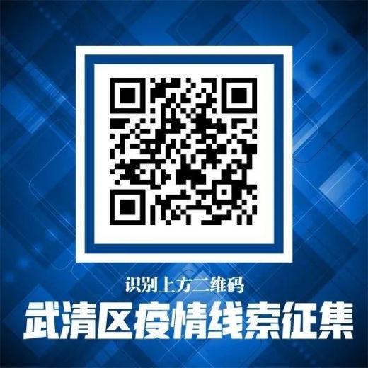 海关服务联盟企业 助力高质量发展-8.jpg