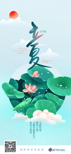 提醒！境外归来千万别带这种东西，后果很严重-5.jpg