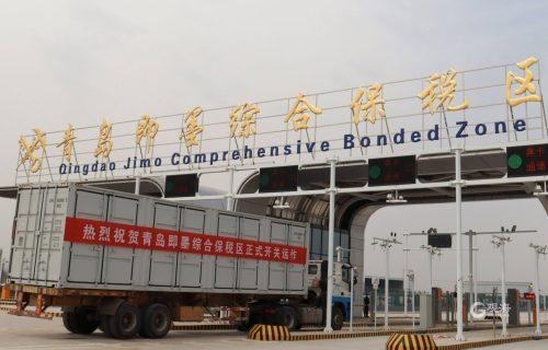 打造通用航空产业发展新高地！青岛即墨综合保税区正式开关运行-2.jpg