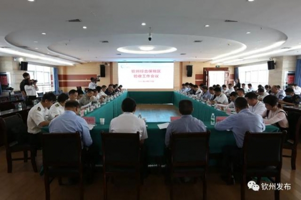 钦州综合保税区通过验收-3.jpg