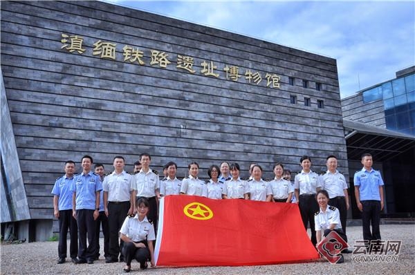 昆明海关开展“学党史、庆百年、迎五四”系列活动-1.jpg