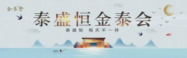 ICC临沂综合保税区进口商品直营中心5月1日盛大开业-1.jpg