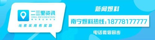 玉林国际香料保税物流中心开建-1.jpg